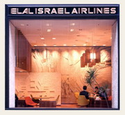 israel_aitlines2_resize
